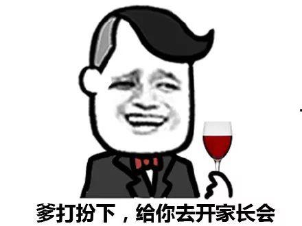 娱乐吃瓜酱搞笑图片高清,笑料横生！娱乐吃瓜酱搞笑图片高清大放送